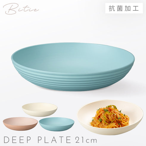 bitie サーフ深皿